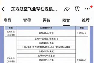 巴贝尔：拜仁很多球员思想包袱沉重 他们的失误次数多得吓人